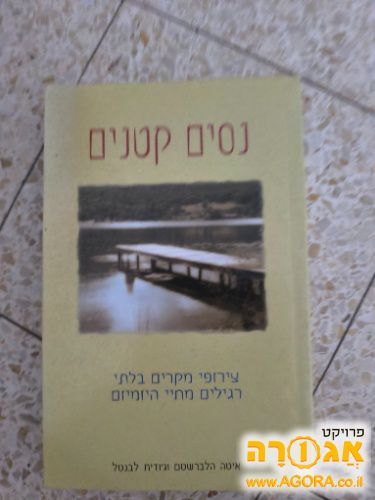 ספר