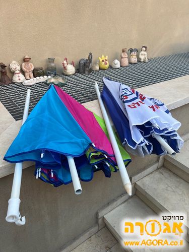 שימושיות לים