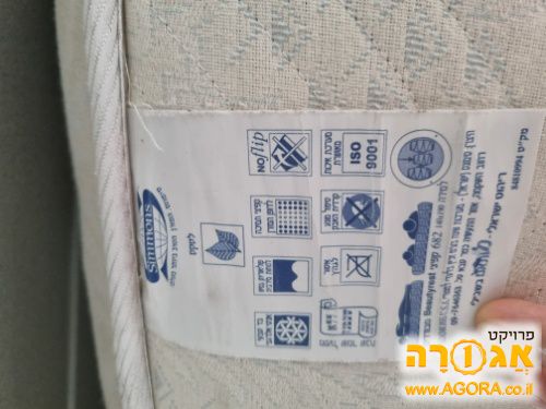 מזרון זוגי