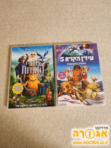 דיסקים של סרטים