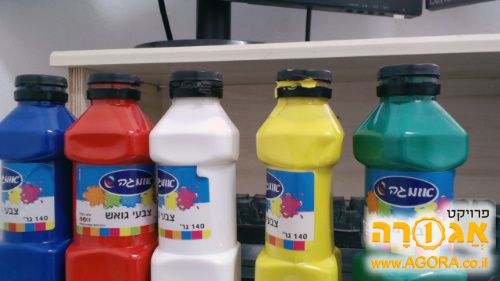 בקבוקי גואש
