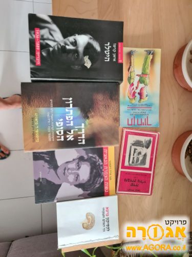 ספרים