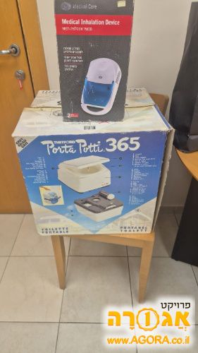 שירותים כימיים+מכשיר אנילציה