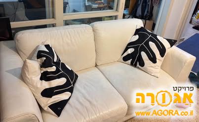 ספת עור