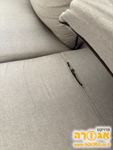 ספה
