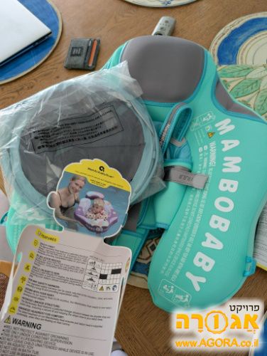 גלגל צף לתינוק