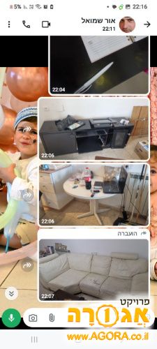 מזנון שולחן וסלון