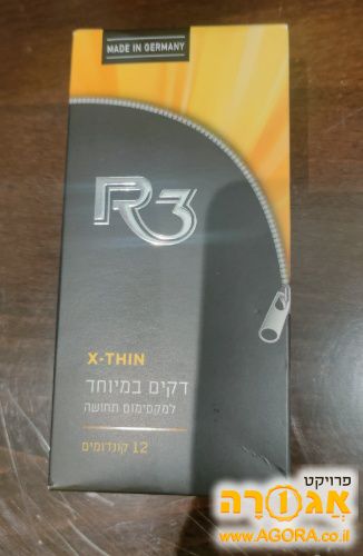 R3 דקים במיוחד