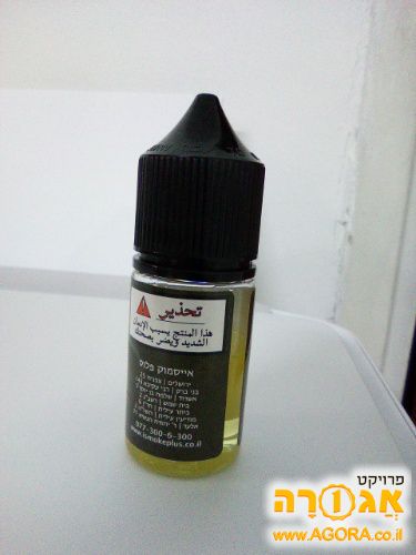 מילוי לסיגריה אלקטרונית