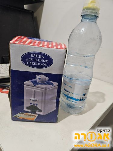 מתקן לתיונים