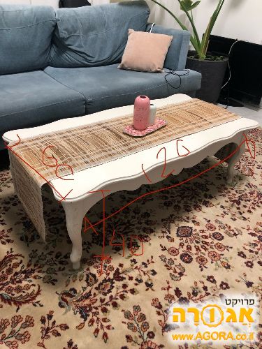 שולחן סלון