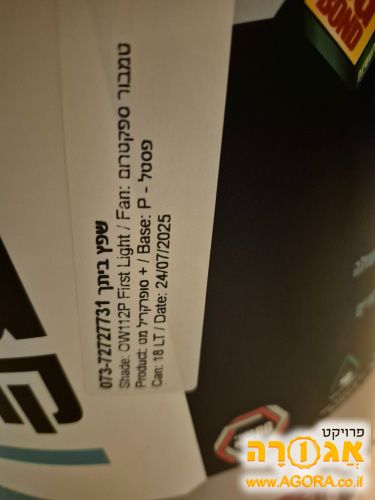 צבע סופר קליר מט של טמבור