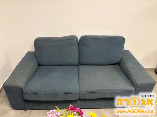 ספה דו מושבית
