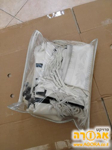 טלית גדולה מירושלים