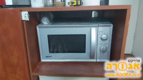 מיקרוגל