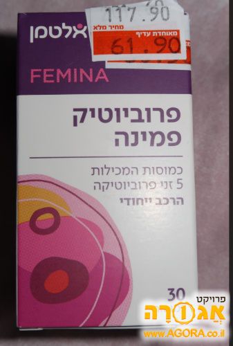 פרוביוטיקה פמינה