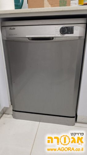 מדיח כלים סאוטר
