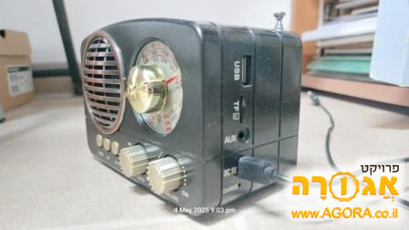 רדיו נטען