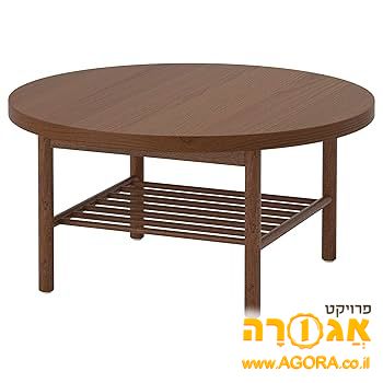 שולחן סלון