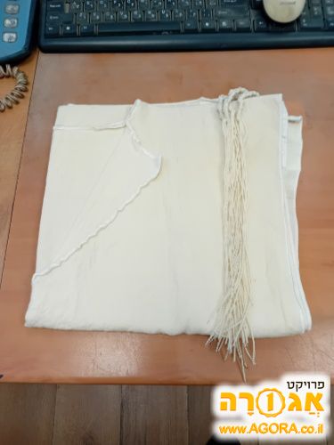 ציצית ( טלית קטן )