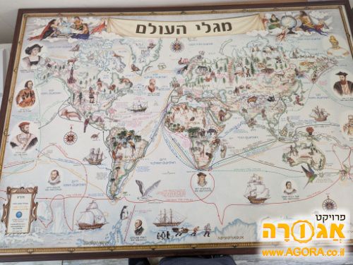 מפה של מגלי ארצות