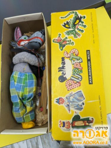 בובה על חוט וינטאג'