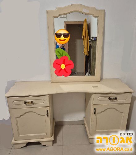 שידת איפור וינטג'