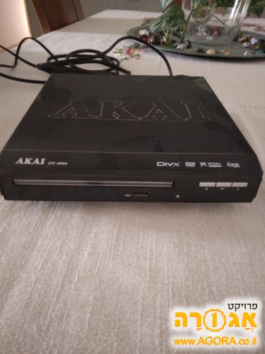 מכשיר דיוידי