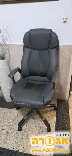 כסא משרדי