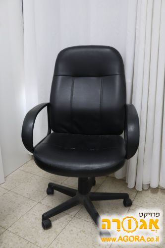כיסא משרדי