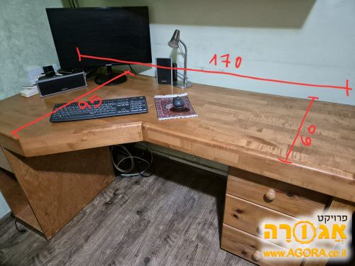 שולחן עבודה