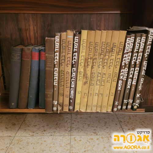 ספרי קודש