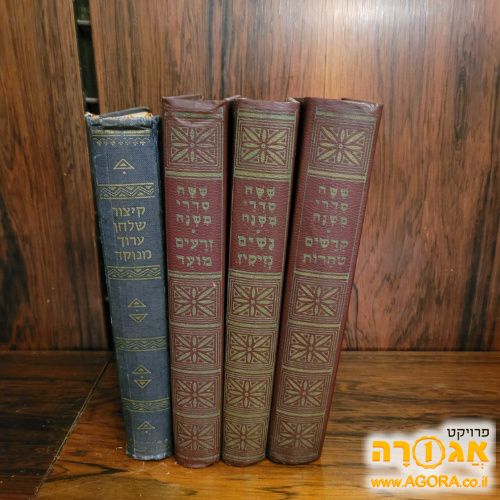 ספרי קודש - מחזורים ועוד