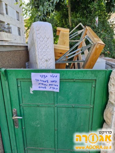 מיטה וחצי עם ארגז