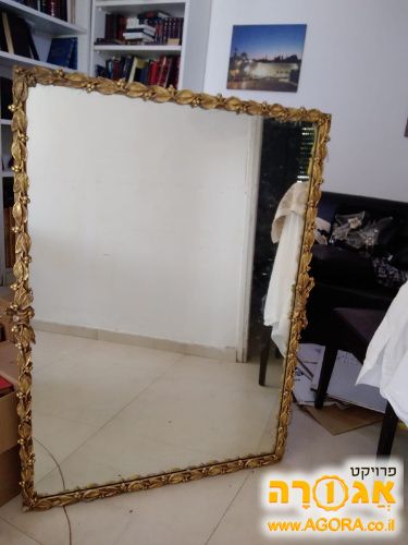 מראה לסלון
