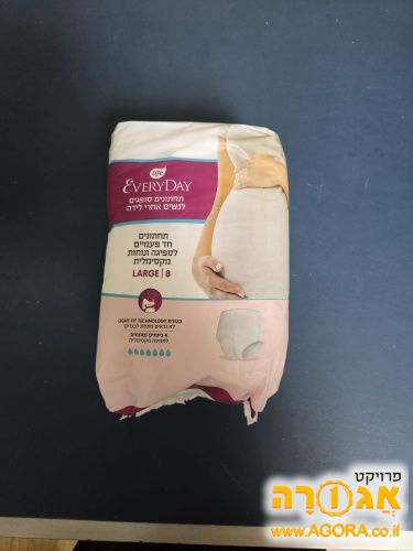 תחתונים חד פעמיים למבוגרים/ יולדת