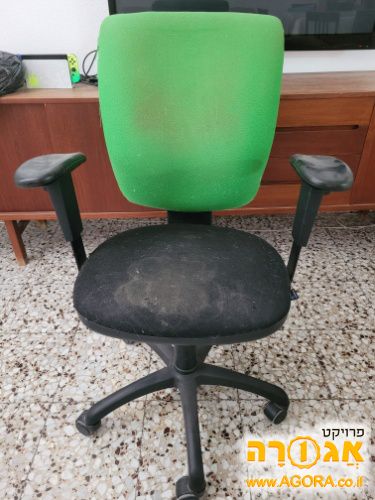 כסא מחשב