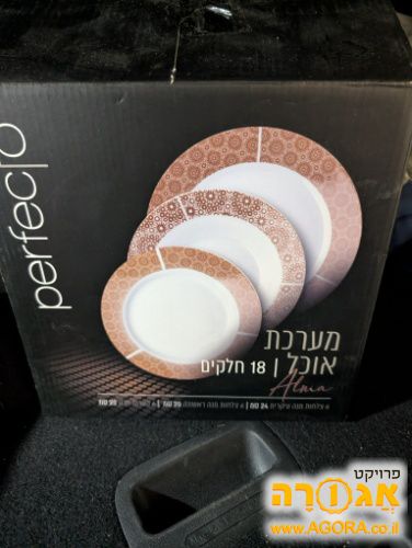 סט צלחות