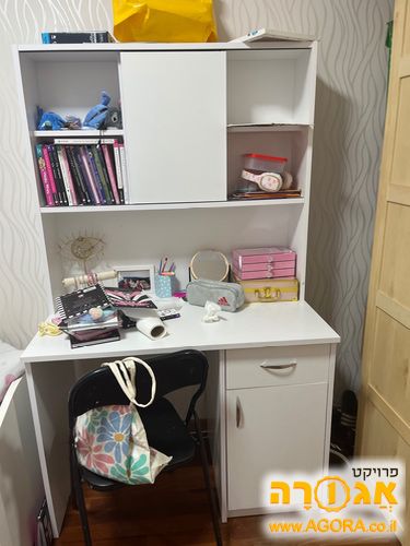 ספריה 1.05