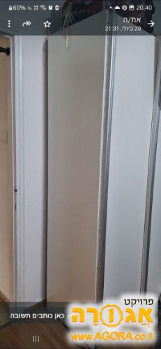 ארון 2 דלתות הזזה