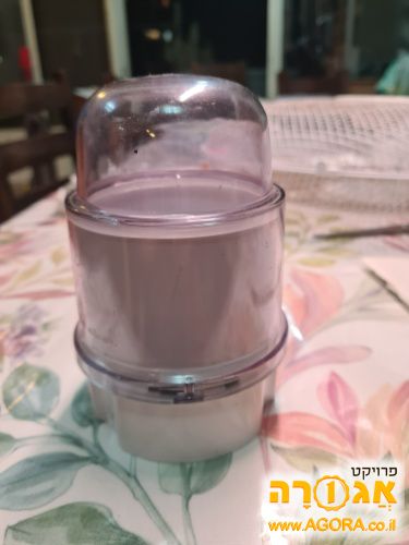 מטחנה קטנה