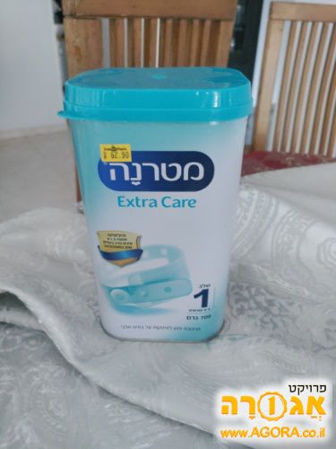 מטרנה אקסטרא קייר שלב 1