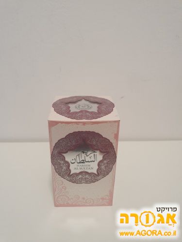 בושם