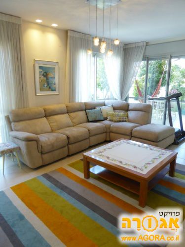 שטיח צמר