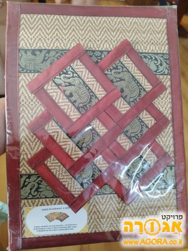 פלייסמנט ותחתיות תואמות לכוסות