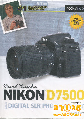 Busch - Nikon d7500