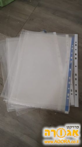 15 ניילוניות (שמרדפים)