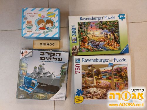 פאזלים
