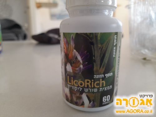 תוסף ליקוריץ