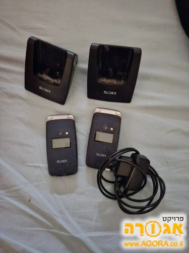זוג טלפונים סליידר סלולרי